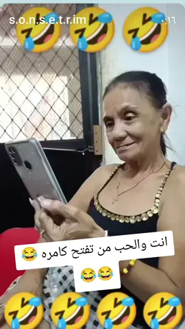 #😂😂😂😂😂 #الشعب_الصيني_ماله_حل #العراق_بغداد #لايك_متابعه_اكسبلور #العراق_السعوديه_الاردن_الخليج 