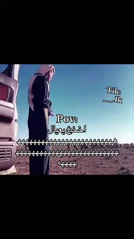 كتمني ههههههههههههههه #ضحك😂 #اكسبلورexplore 