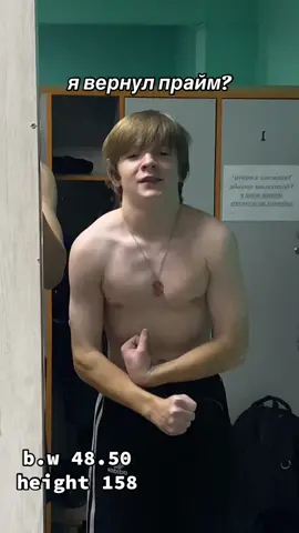 #fyr #gym #GymTok #bodybuilding #fyp 