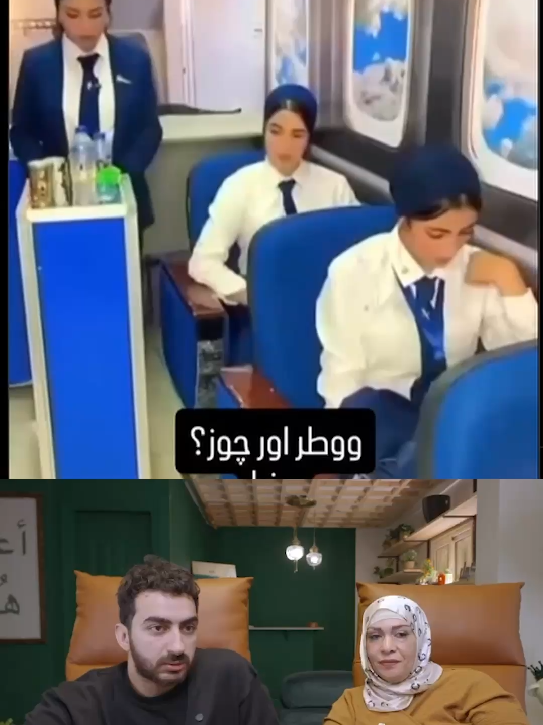 Water or Juice ? @eyadelmogyy  #elsabt_elmomtaz #eyad_elmogy #اياد_الموجي #مبقتش_حمل #ام_جاسر_كوميدى