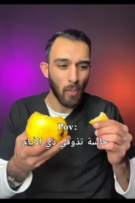 core دكتور غزو, حاسة التذوق عندي #الشعب_الصيني_ماله_حل😂😂  #انتشار_سريع  #fyppppppppppppppppppppppp  #tiktok  #core 