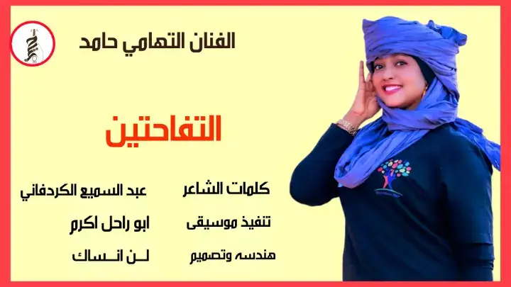 #الشعب_الصيني_ماله_حل😂✌️ #تصميم_فيديوهات🎶🎤🎬تصميمي🔥 #جخو،الشغل،دا،يا،عالم،➕_❤_📝✌️🌍🦋 #سودانيز_تيك_توك_مشاهير_السودان🇸🇩 #محظور_من_الاكسبلور🥺