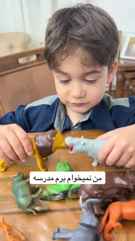 #فوریو #fyp #طنز #مدرسه 