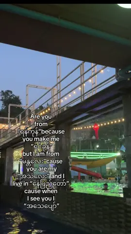 Rizz god”😝🤙🏿#fyyyyyyyyyyyyyyyy #y #virallllllllllllll #tiktok #crdddddddddddd 