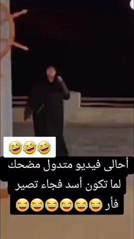🤣🤣🤣🤣👍🏻