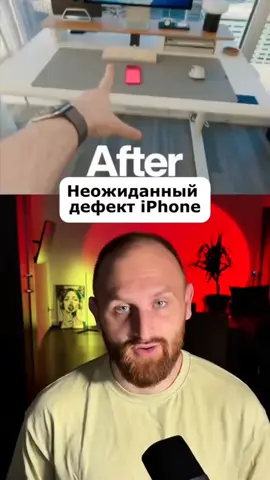 новый айфон становится розовым?!#технологии #телефон #fyp #iphone #2025