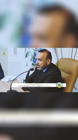 #عاجل #وزير_العمل_والشؤون_الاجتماعية #احمد_الاسدي #اكسبلور #اضافه 
