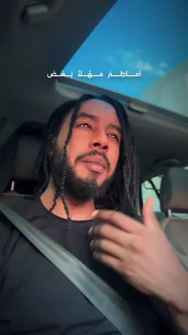 قِفَا نَبْك مِن ذِكْرَى حَبِيب ومَنْزِل بِسِقْط اللِّوَى بَيْن الدَّخُول فَحَوْمل أفاطِم مَهْلا بَعْض هَذَا التَّدَلُّل امرؤ القيس  . . . #الشعب_الصيني_ماله_حل😂😂 #أشعار_قصايد #محمد_سيف #اكسبلور #اقتباسات 