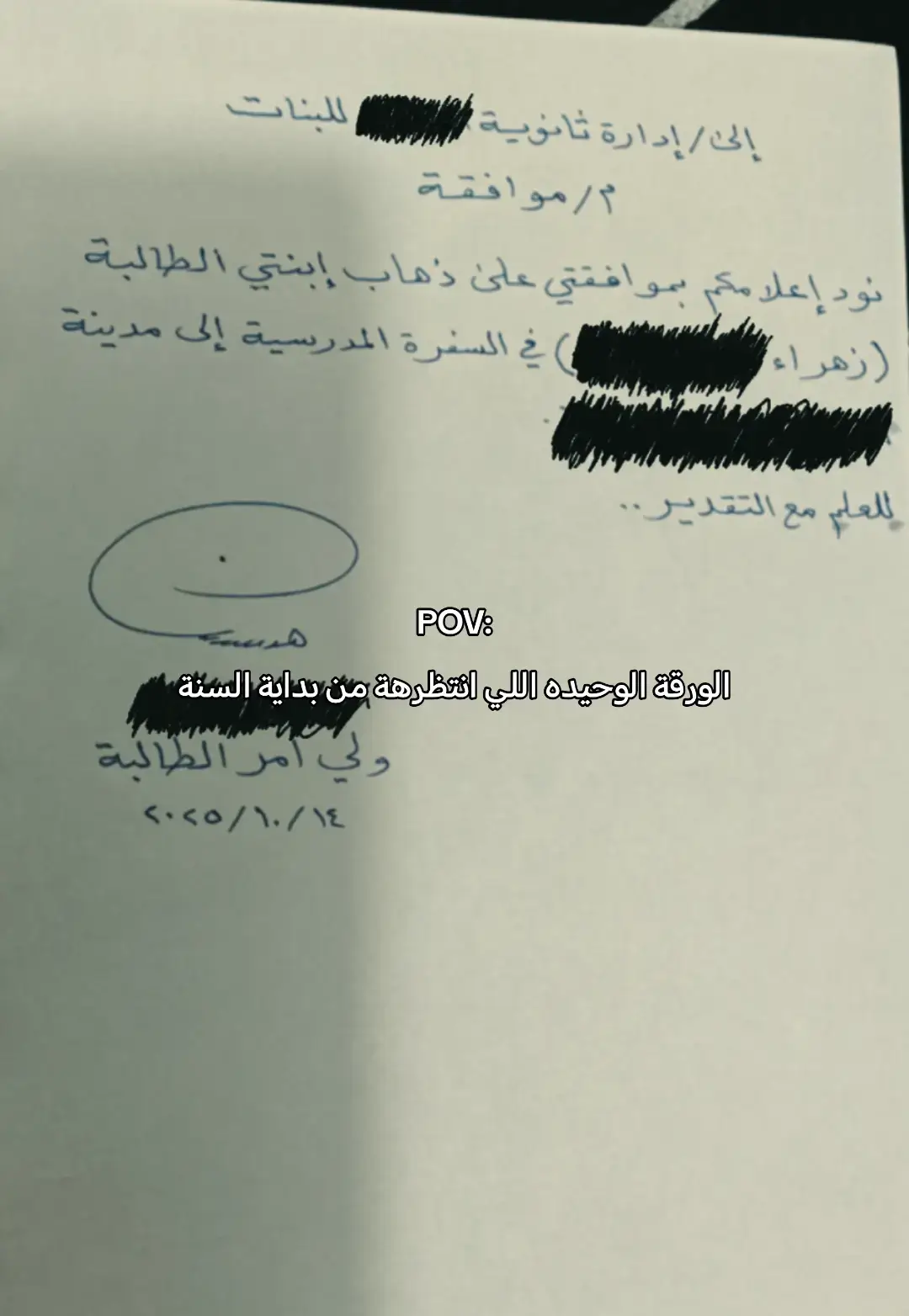 متحمسههههههعععع