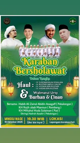 #fyp karaban pati bersholawat bersama azzahir & habib Ali Zaenal Abidin assegf pekalogan tgl 19 oktokber 2025 #majeslisazzahirpekalogan  #zahimaniakudus  #zahirmaniapati  #zahirmaniajepara  #zahirmaniapekalogan 