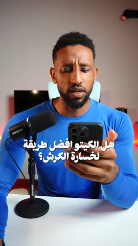 ⁨	⁨	⁨	⁨	⁨	⁨	⁨	⁨	⁨	⁨	⁨	⁨	⁨	⁨	⁨	⁨	⁨	⁨	لو عندك اي سؤال ممكن تكتبو في التعليقات الفيديو الجاي ممكن يكون اجابة لسؤالك⁩⁩⁩⁩⁩⁩⁩⁩⁩⁩⁩⁩⁩⁩⁩⁩⁩⁩ #Fitness #fyp 