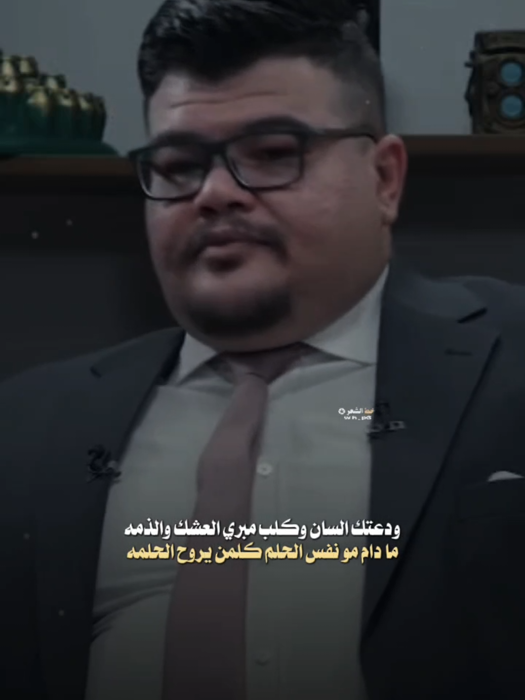 ودعتك السان وكلب مبري العشك ولذمه #خط_الشعر #عاده_نشر🔁 #fyp #شعر_شعبي #مهند_العزاوي 