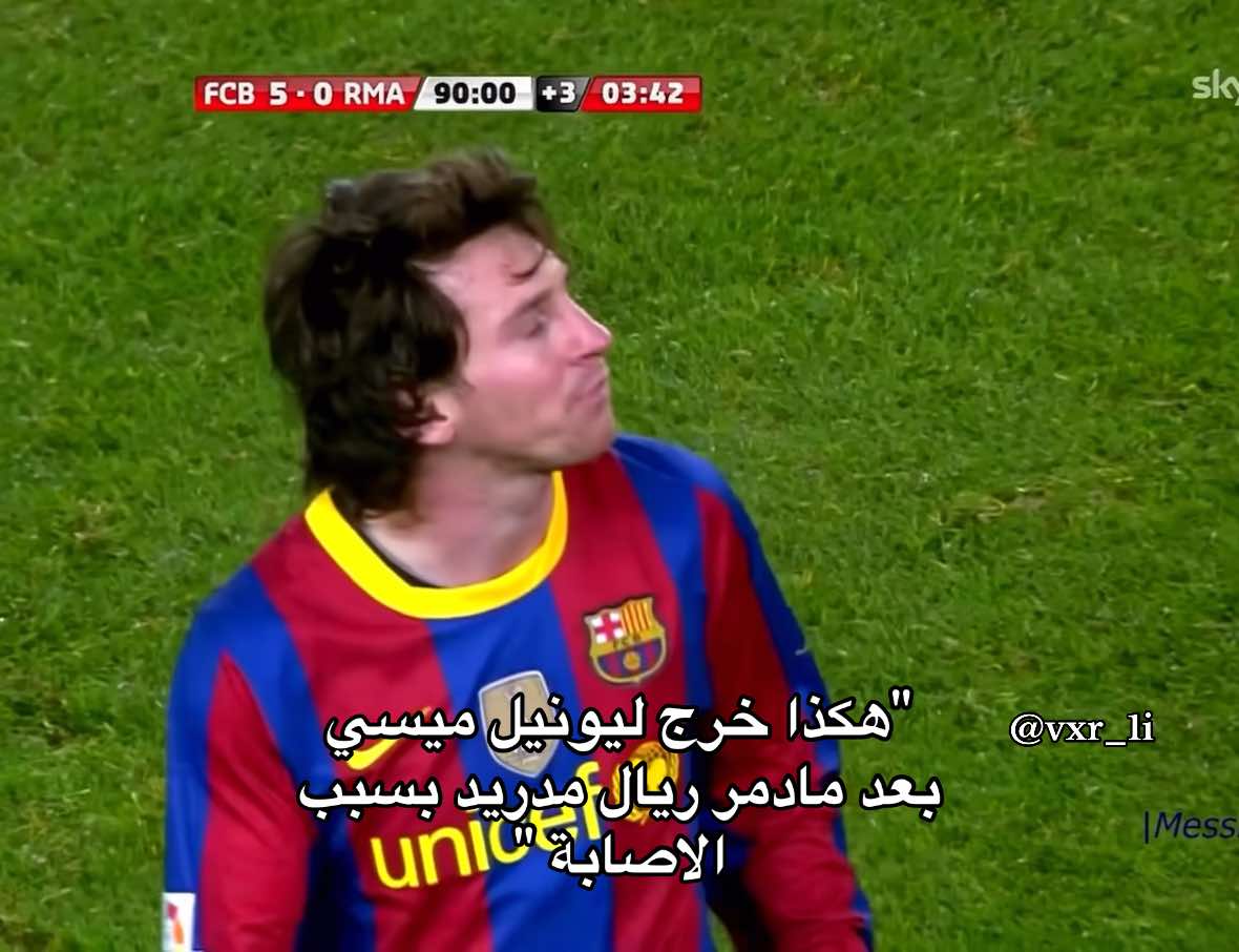 من الذاكرة : خروج ميسي المشرف بعد تدمير ريال مدريد بخماسية فالكلاسيكو  #fyp #ميسي #البرغوث_الارجنتيني🇦🇷✊ #برشلونه #tiktokviral 