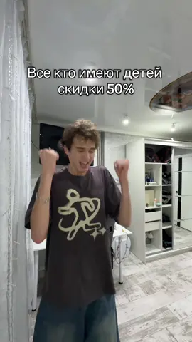 Это все юмор 