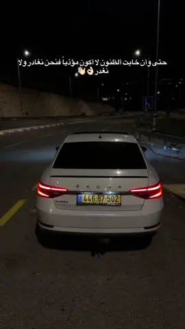 #קדח_עלאא #כפרמנדא #الحمدلله🖤 #بواخر_المانيا🚀 #creatorsearchinsights 