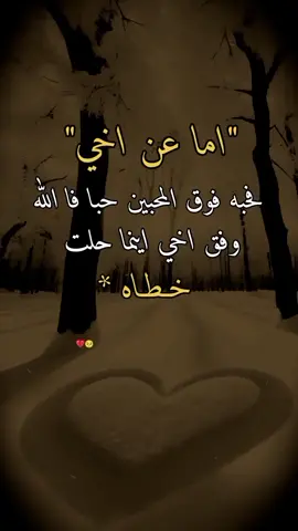#عبرات #ريكو #دينيه #اعده_نشر🔁تعلمت #اكتباسات_تفائل✔♡ 