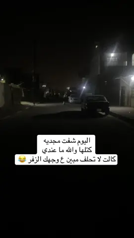 #الشعب_الصيني_ماله_حل😂😂 #الشعب_الصيني_ماله_حل😂😂 #الشعب_الصيني_ماله_حل😂😂😂 