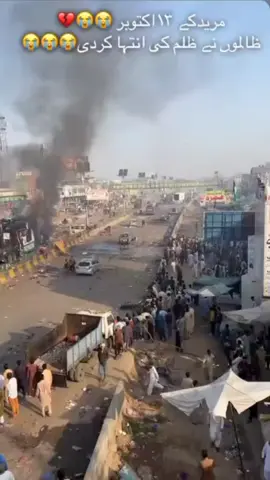 #🌹🇵🇰🇵🇰🌹🌹🇵🇰🌹🥀🇵🇰🥀🥀💓🇵🇰💓💓💗💗🇵🇰💗♥ 