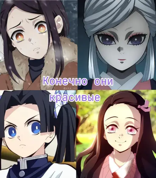 «Клинок, рассекающий демонов» (англ. Demon Slayer: Kimetsu no Yaiba) — популярная манга Коёхару Готогэ, публиковавшаяся с 2016 по 2020 год. Также это один из самых успешных аниме-сериалов за всю историю. По данным Toyo Keizai, медиафраншиза издания принесла более 8 млрд долларов. 1 Сюжет рассказывает о подростке по имени Тандзиро Камадо, который становится истребителем демонов после того, как всю его семью убил демон, а младшая сестра Тандзиро по имени Нэдзуко, единственная выжившая, сама стала демоном. 3 События происходят в Японии в начале XX века. Главный герой после смерти отца вынужден заботиться о семье: матери, младших сёстрах и братьях. Они обитают в горах среди кленового леса и зарабатывают на пропитание продажей угля. 1 По мотивам манги с апреля по сентябрь 2019 года выходил 26-серийный первый сезон аниме-сериала, а в октябре 2020 года в прокат вышел полнометражный фильм «Истребитель демонов: Поезд „Бесконечный“», ставший самым кассовым аниме-фильмом в истории. 3 #рекомендации #клинокрассекающийдемонов #fyp #kny 