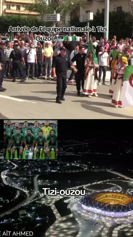 stade de Tizi-Ouzou 🏟 