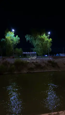 أطمئن لو صحت بأسمي❤️‍🩹.