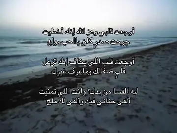 يلا ياقلبي تعبنا.. #foryou #fyp #explore #اكسبلورexplore #4u 