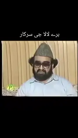 جانشین حضور بابو جی سرکار رحمتہ اللہ علیہ  جانشین حضور مہر علی شاہ گیلانی رحمتہ اللہ علیہ  پیر صاحباں گولڑہ شریف ♥️#چراغِ_گولڑہ♥️ #حق_ملت 