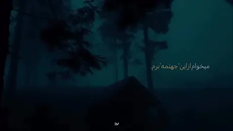 کد آهنگ 663 تو چنل تلگرام هست آیدی چنل : music_hwna