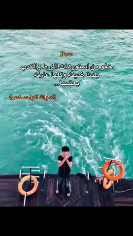 🫵🏻🤣#pov #viralvideo #fyp #explore #الشعب_الصيني_ماله_حل😂😂 