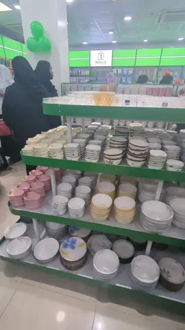 Buku 3 tu chochote