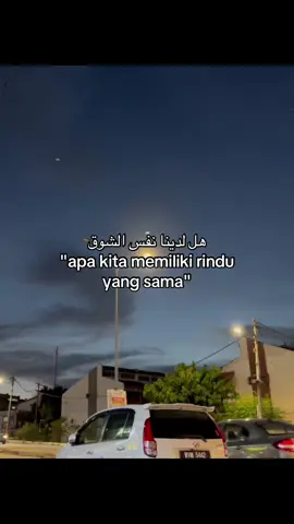 @Echaaa🍃?🥺#santriwati #fypfiralシ #arabicsong #masukberandafyp 