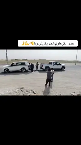 #الشعب_الصيني_ماله_حل😂😂 #متابعه_ولايك_واكسبلور_فضلا_ليس_امر #محضوره_من_الاكسبلور_والمشاهدات 
