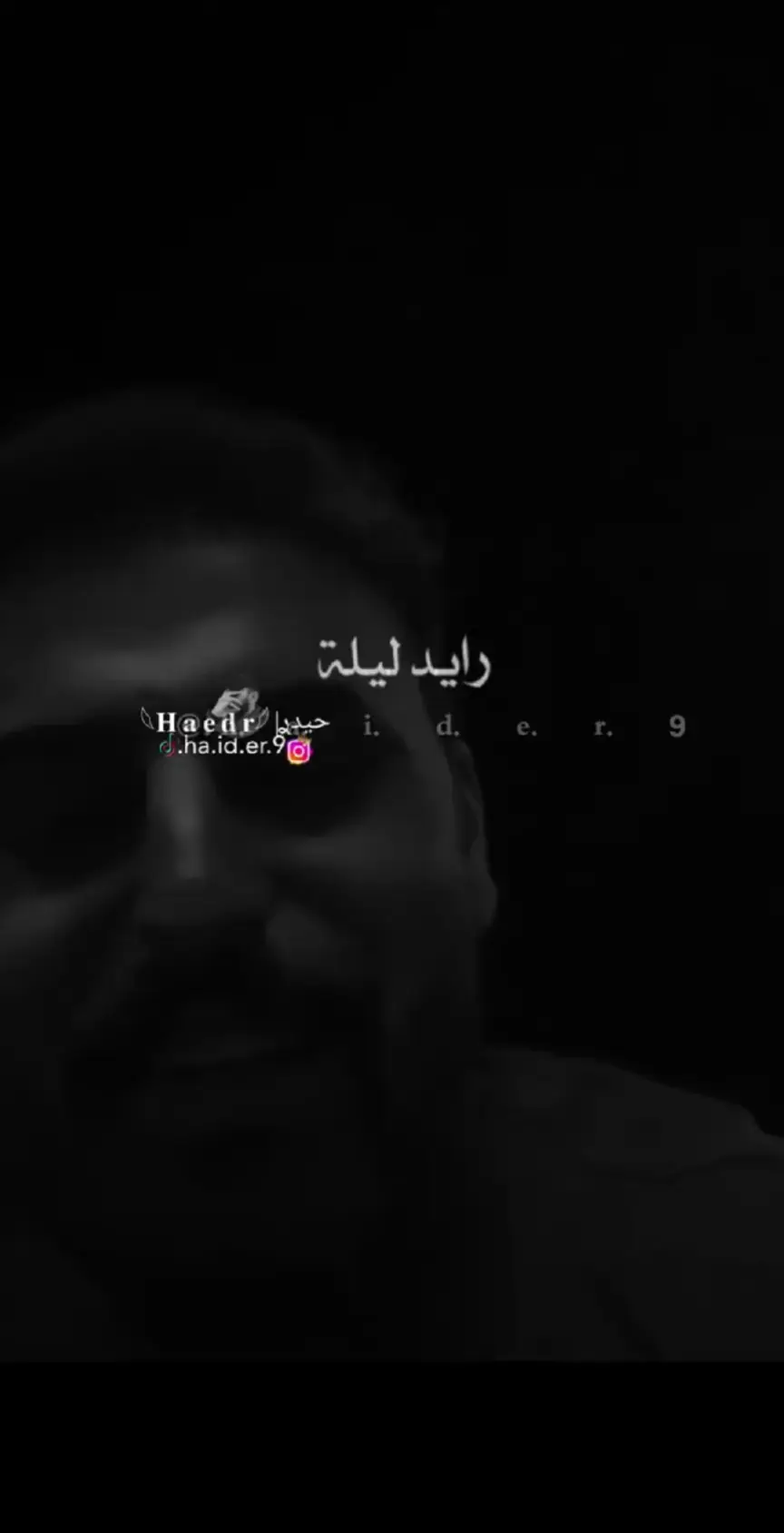 @.◂ ▸𝐇𝐄𝐘𝐃𝐀𝐑 ıl 𓆩݉حـيدࢪ𓆪 