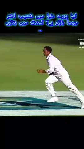 the world FASTEST baolwer Shoaib Akhtar gangster KILLER LOOK Rawalpindi express 😑💪👿  #shoaibakhtar #FastestBowlerEver #rawalpindiexpress #PindiExpressOnFire #ShoaibAkhtarFans 