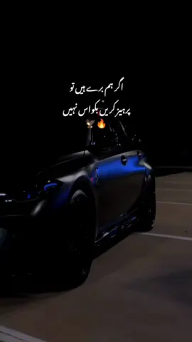 repost 🦅 #💀hayee_farhan💀 #foryoupagе #foryou #viral #fyppppppppppppppppppp 