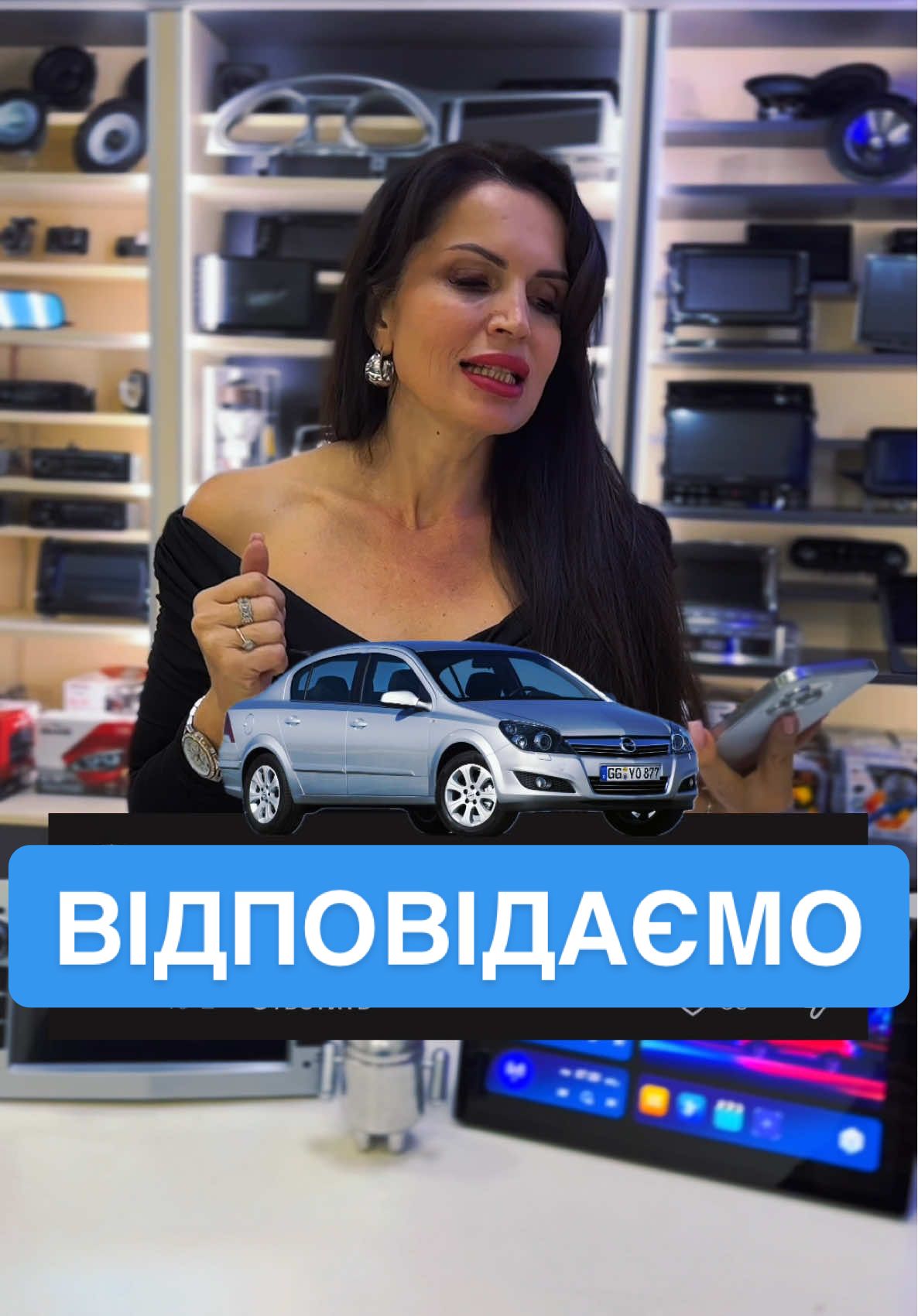 Android екран на Опель Астра! 🫶 Для підбору такого на своє авто, пиши його модель і рік в коментарі 👇 Встановлюємо під ключ по всій Україні та в Європі 🇺🇦🇪🇺
