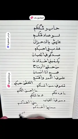 #fyp #viral #بغداد #المنصور #foryoupage @هيثم يوسف 