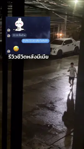 นาฬิกาเมียบอก “ชีวิต” 😅 รีบจัด !! เอาแก้วเขามาทำไมมม 😆😅 #เมื่อคุณอยากมีพรุ่งนี้ที่สดใส 555 #รีวิวชีวิตหลังมีเมีย 