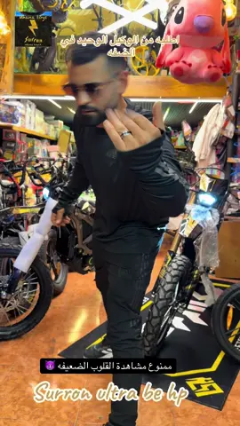 #surron #ultrabeachbali #surronultrabee 