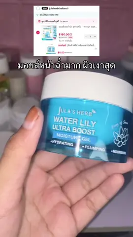 #มอยส์ #เอาขึ้นหน้าฟีดที #เอาขึ้นหน้าฟีดที #นายหน้าtiktokshop #ฟีดดดシ 