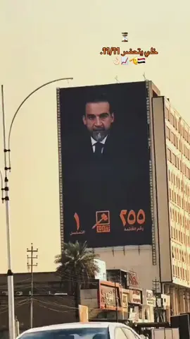 #1#1#fyp #الشيخ_سعدون_الخنفر #الريس_ابو_ريكان 