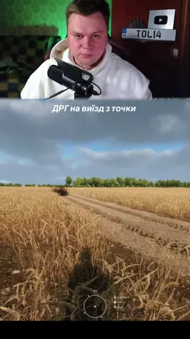 ДРГ в полі Arma reforger #arma #armareforger #арма 
