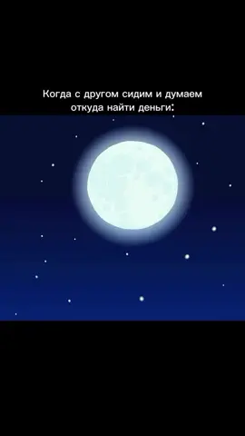 крайние меры 😂