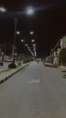 #الناصريه #الرفاعي #قلعه_سكر #CapCut #صعدوو_ءڪڪسبلور_للايڪ_متابعه 