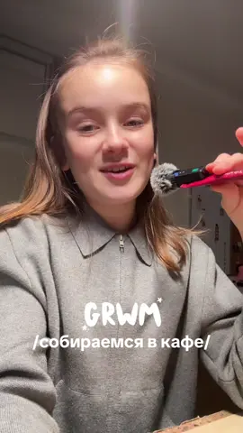GRWM/MY FIRST VIDEO/GO TO A CAFE #GRWM#GETREADYWITHME