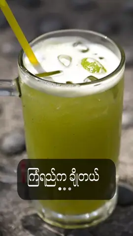 ဟုတယ်မလား😕 . . . #foryou #alightmotion_edit #viewsproblem💔😔 #100kviews #fypシ゚viral🖤tiktok 