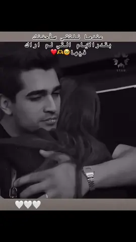 #هشتاك_تيك_توك #مشهدات #متابعه_ولايك_واكسبلور_احبكم #ادعم #video 😍❤️