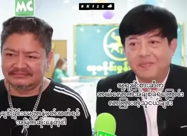 မင်းကွာ#foryou #fyp #flypppppppp #tilktokmyanmar #foryoupage 