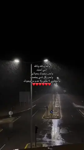 #اكسبلور #تخليني #اوعدك #حب #يخليك_لي 