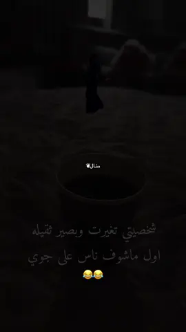 لبى اللي على جوي😂✌🏻 #مطير #اكسبلورexplore #رقص #شيلات #اكسبلوررر 